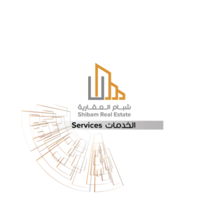 الخدمات